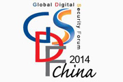 2014GDSF上海站即將展開，從速報(bào)名搶位！