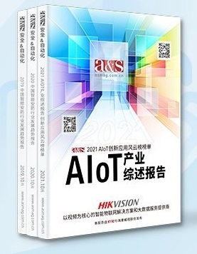 安全&自動(dòng)化2021年3-4月 第24名單